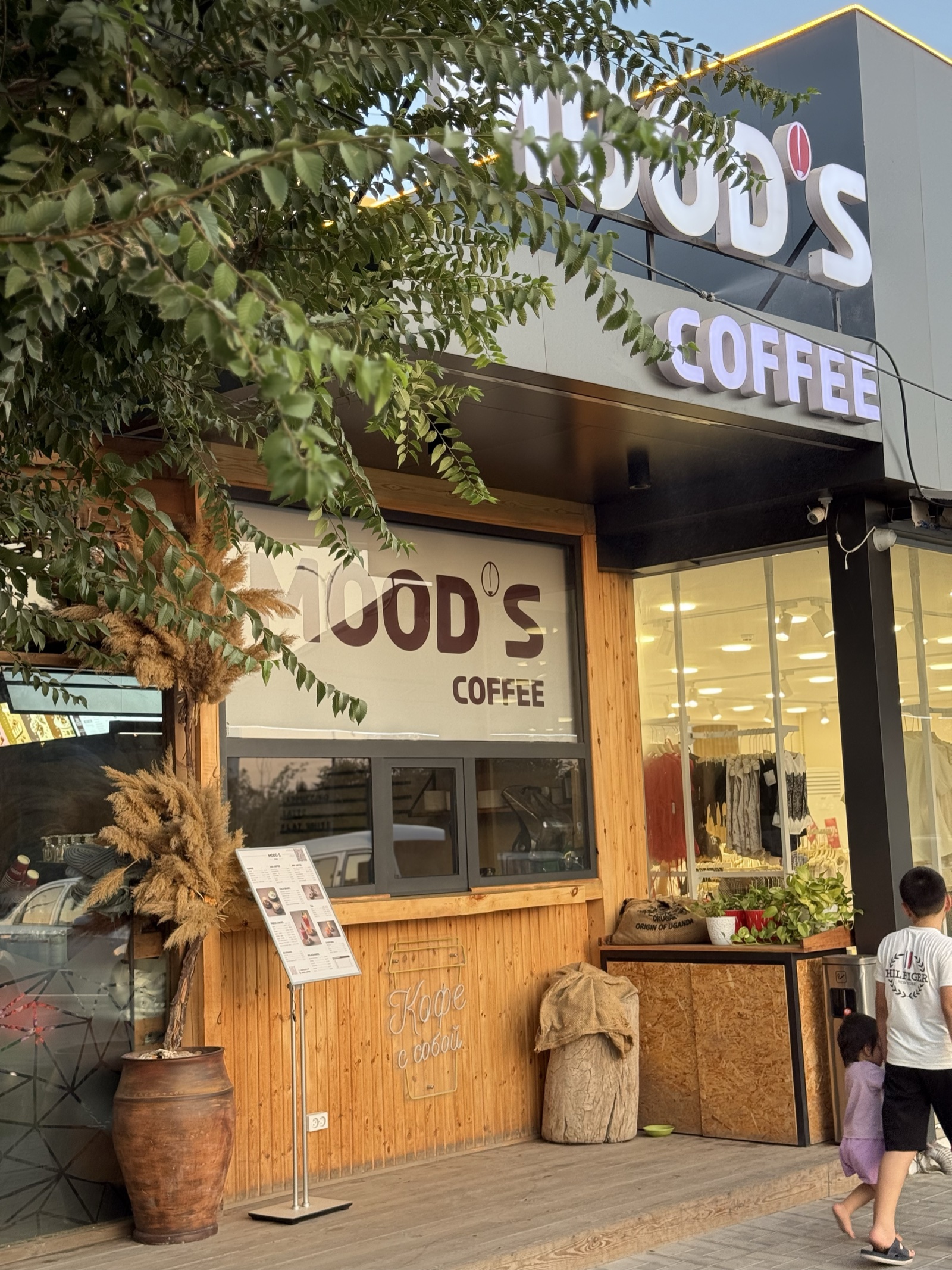 MOOD'S Coffee tashqi ko'rinishi